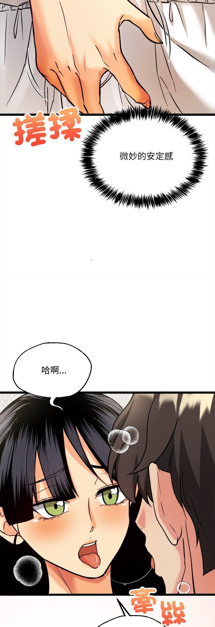 财富爱情二选一第4话