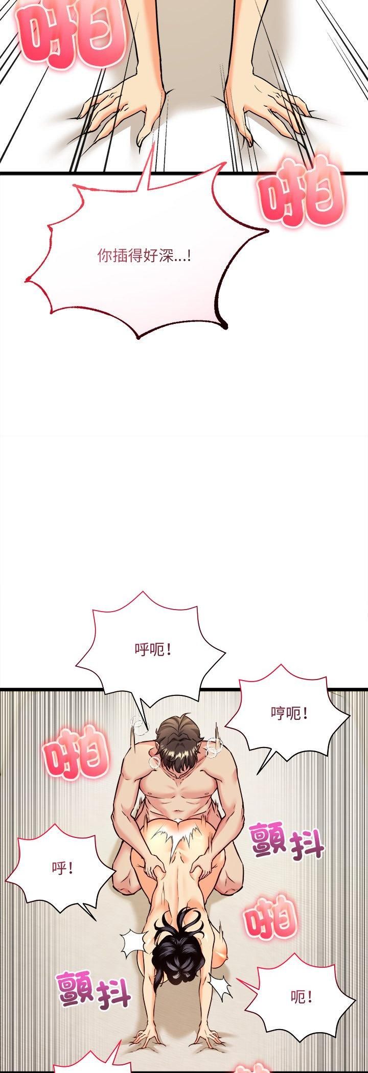 财富爱情二选一第4话