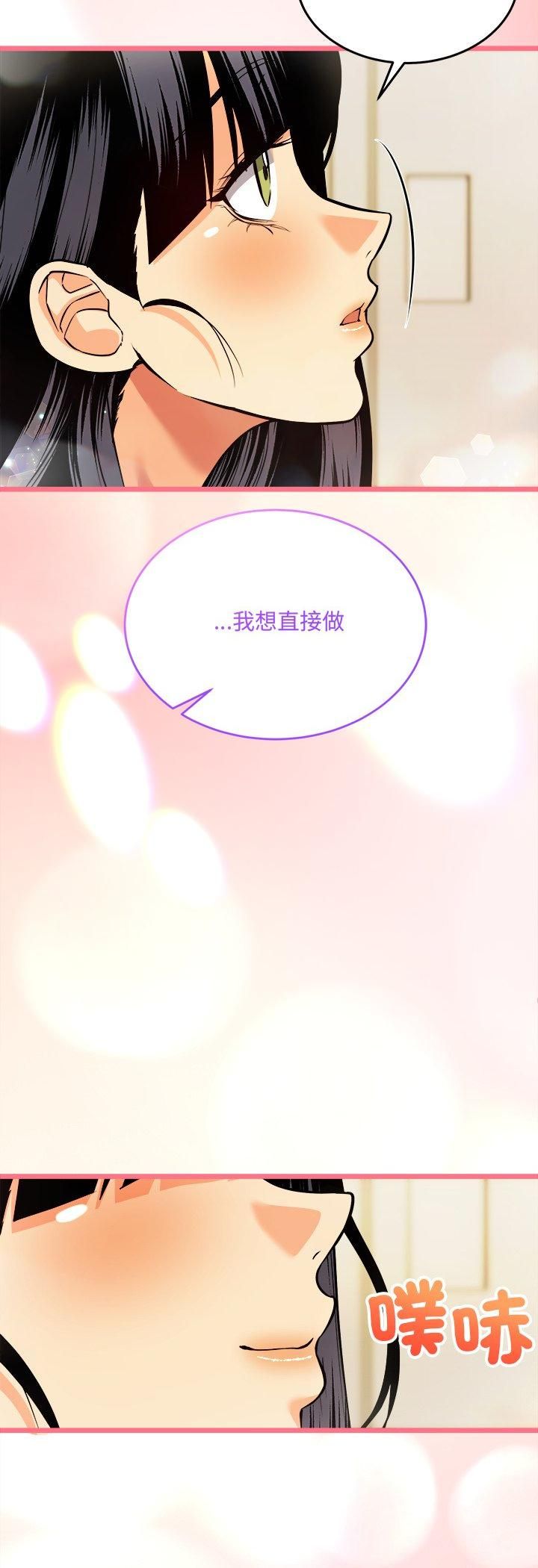 财富爱情二选一第4话