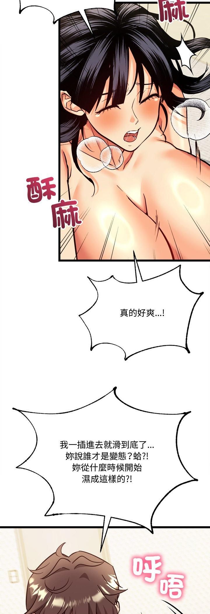 财富爱情二选一第4话