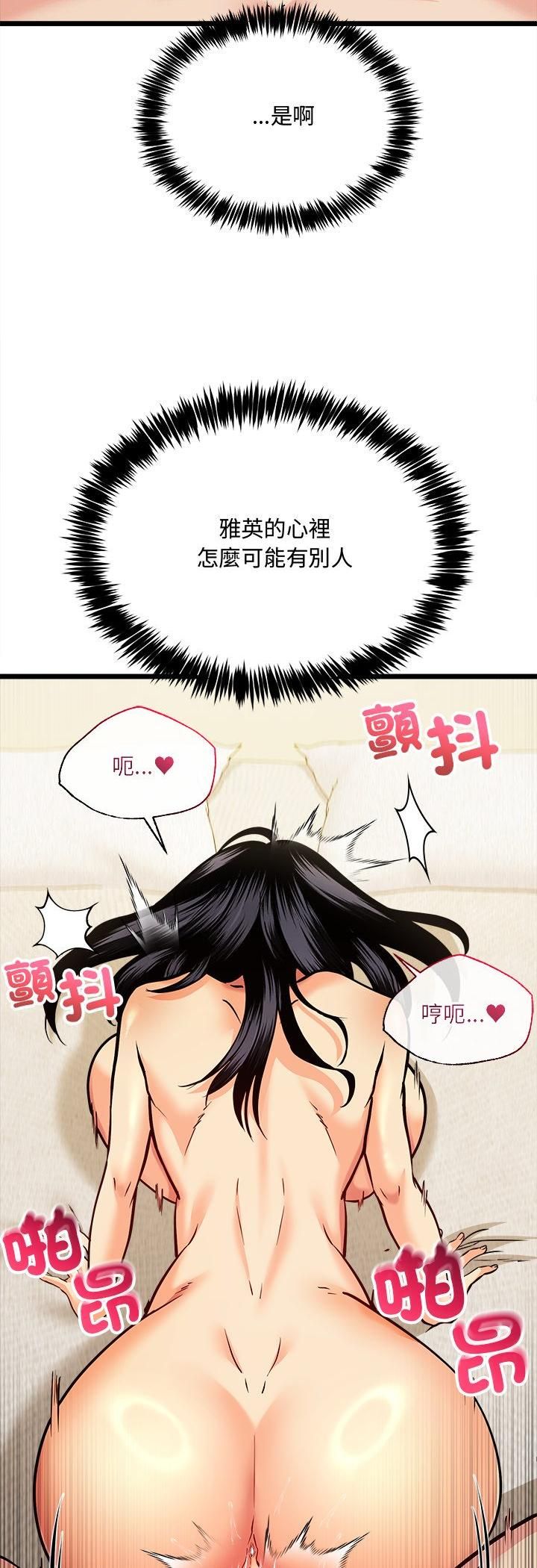 财富爱情二选一第4话