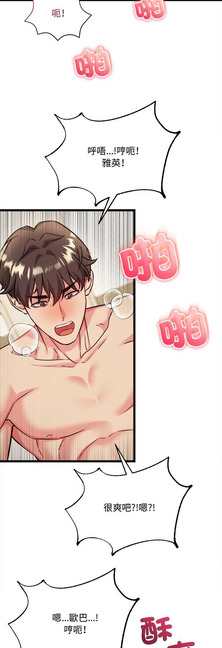 财富爱情二选一第4话