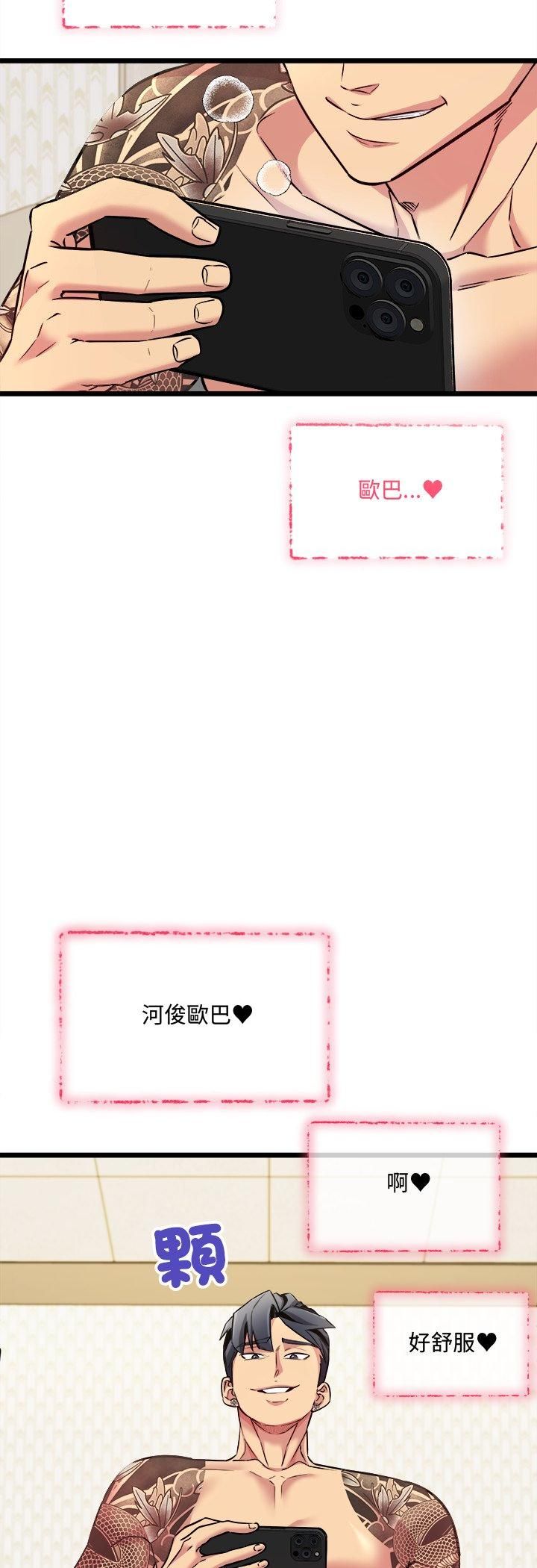 财富爱情二选一第4话