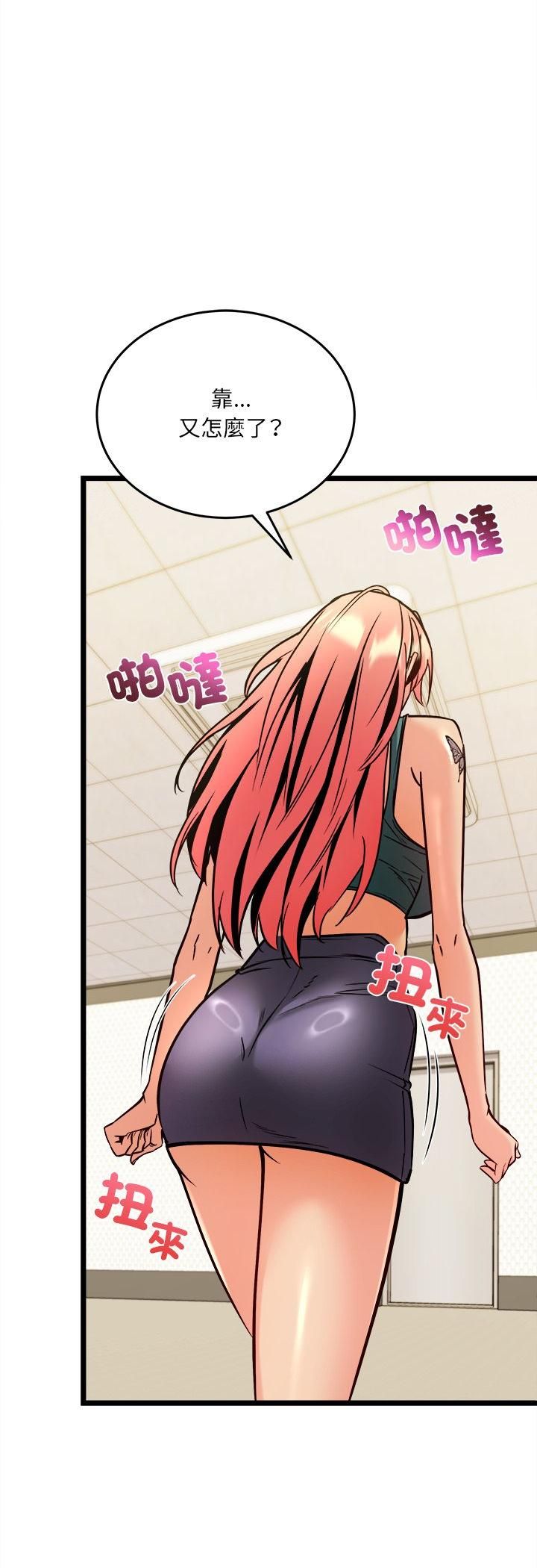 财富爱情二选一第5话