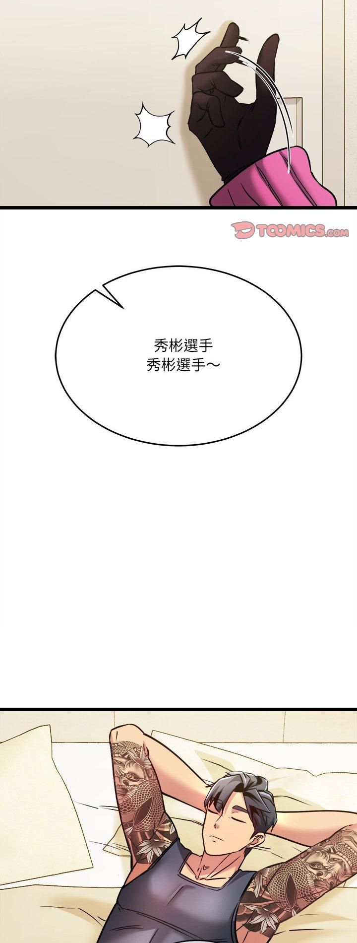 财富爱情二选一第5话