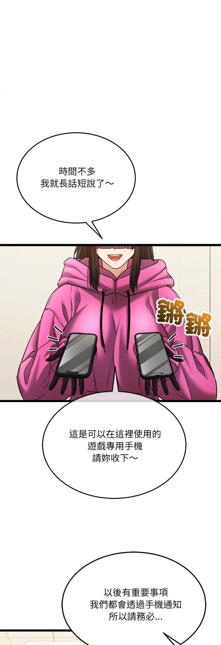 财富爱情二选一第5话