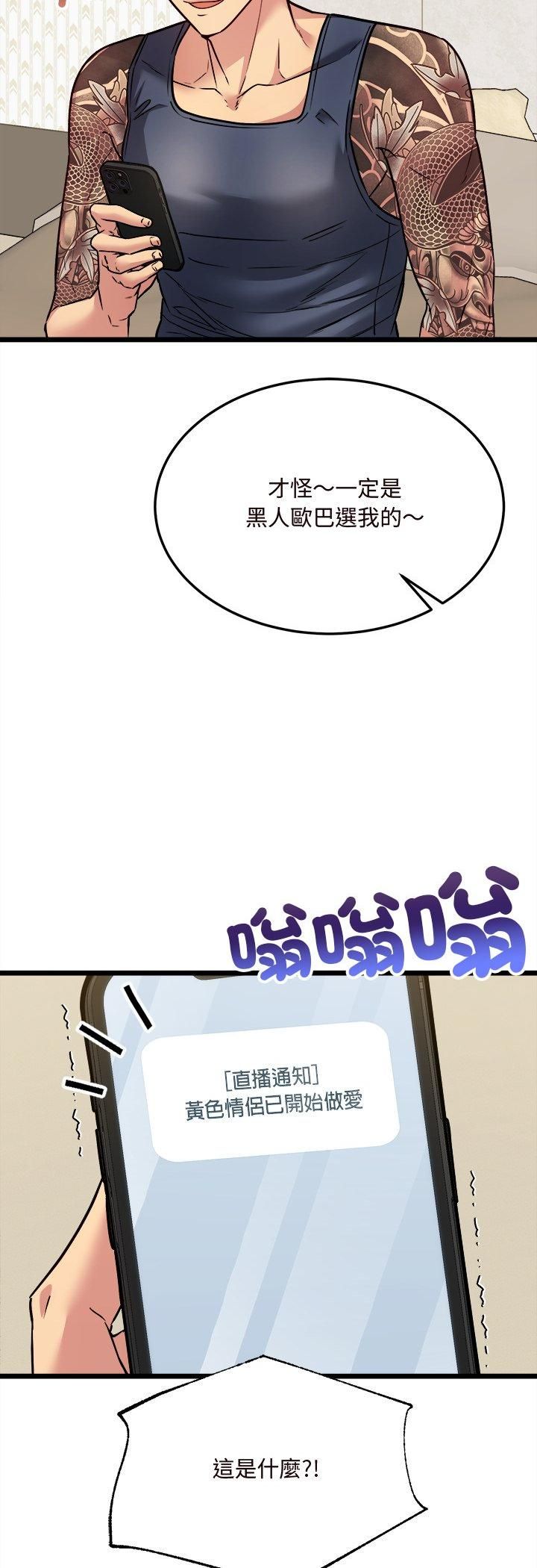 财富爱情二选一第5话