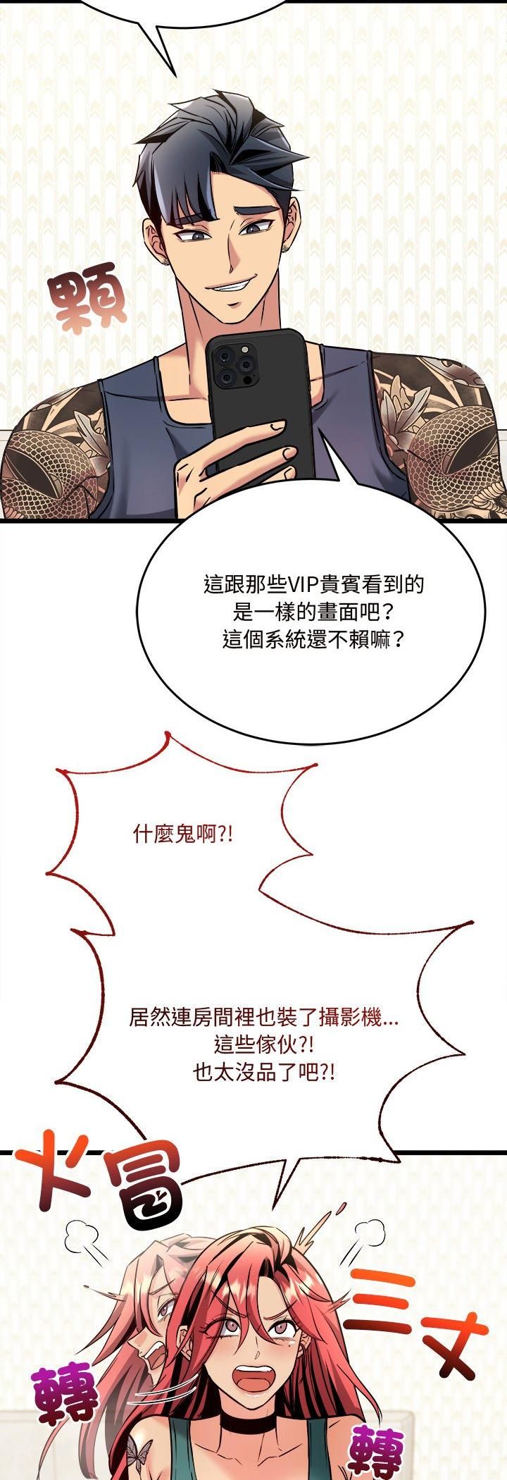 财富爱情二选一第5话