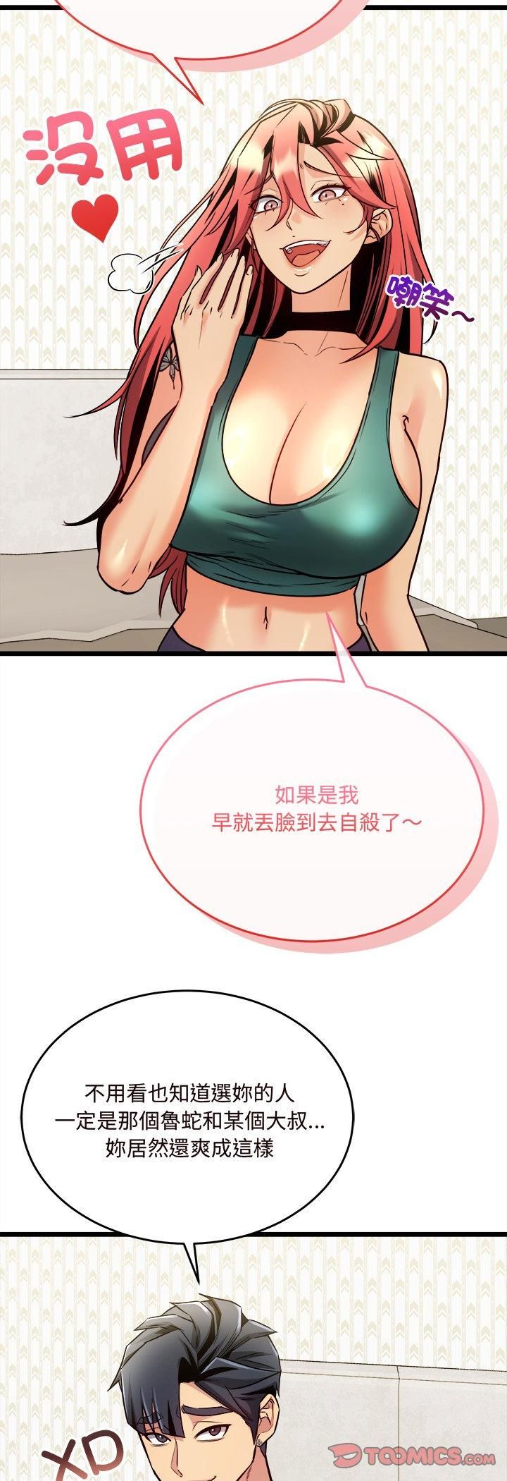 财富爱情二选一第5话
