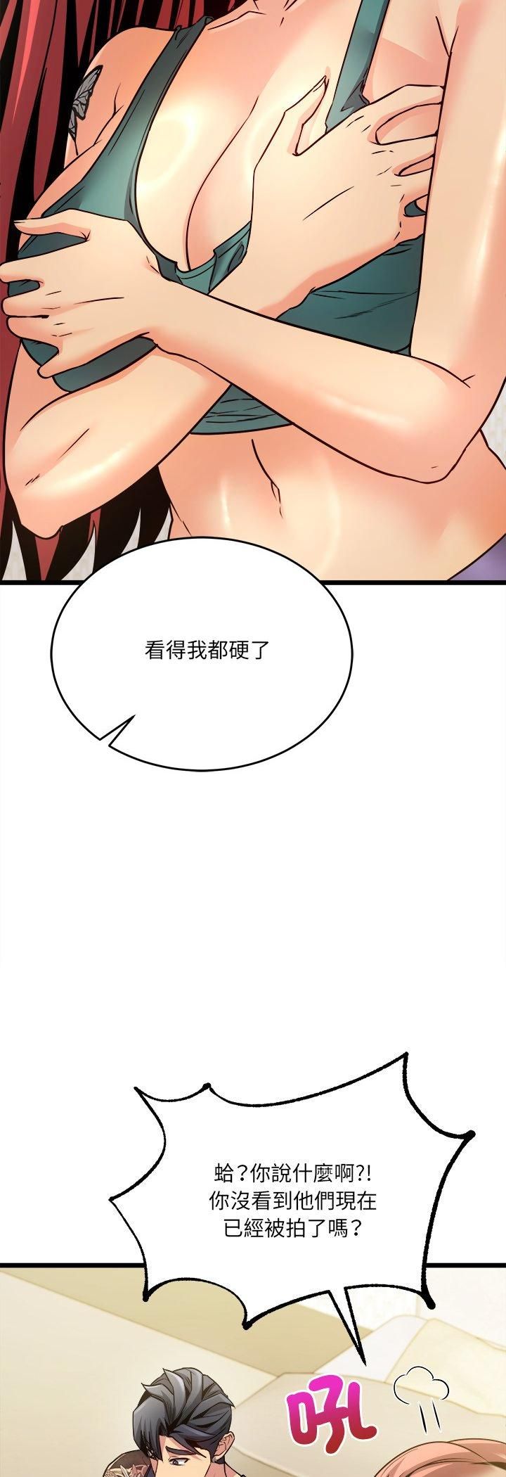财富爱情二选一第5话