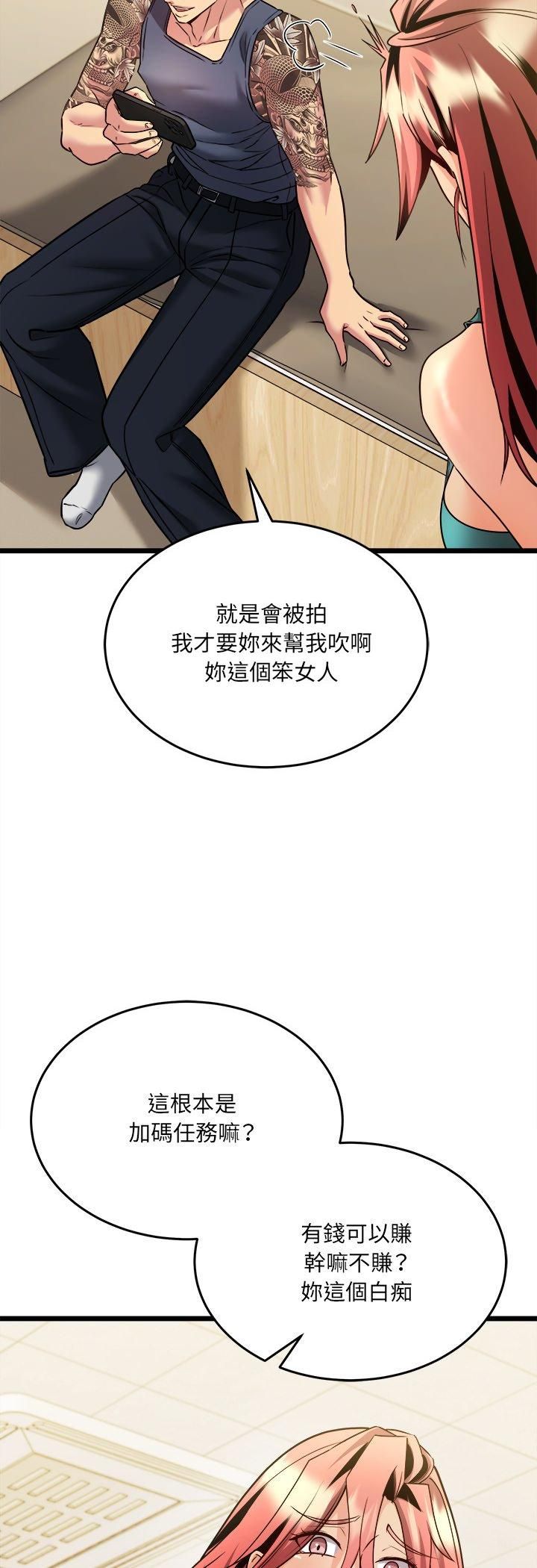 财富爱情二选一第5话