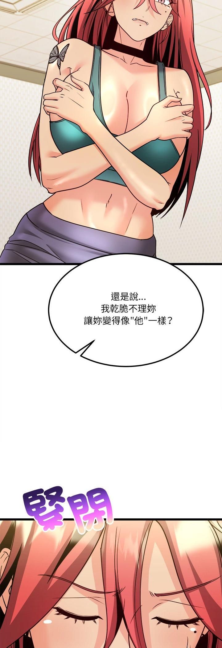 财富爱情二选一第5话