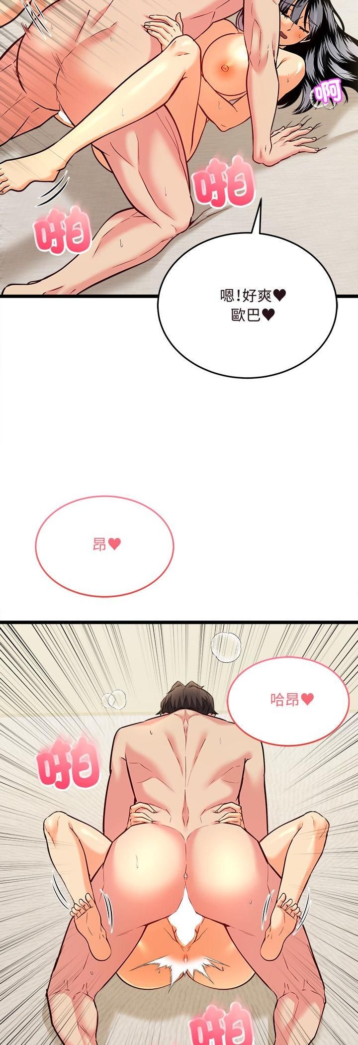 财富爱情二选一第5话