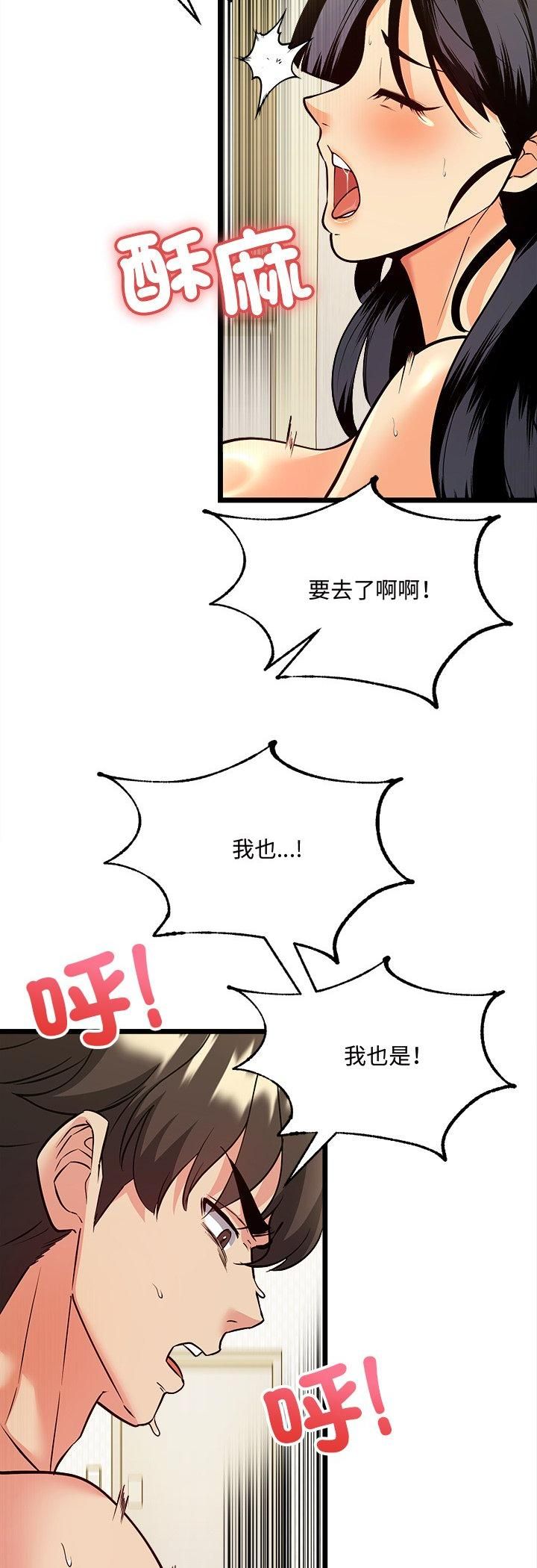 财富爱情二选一第5话