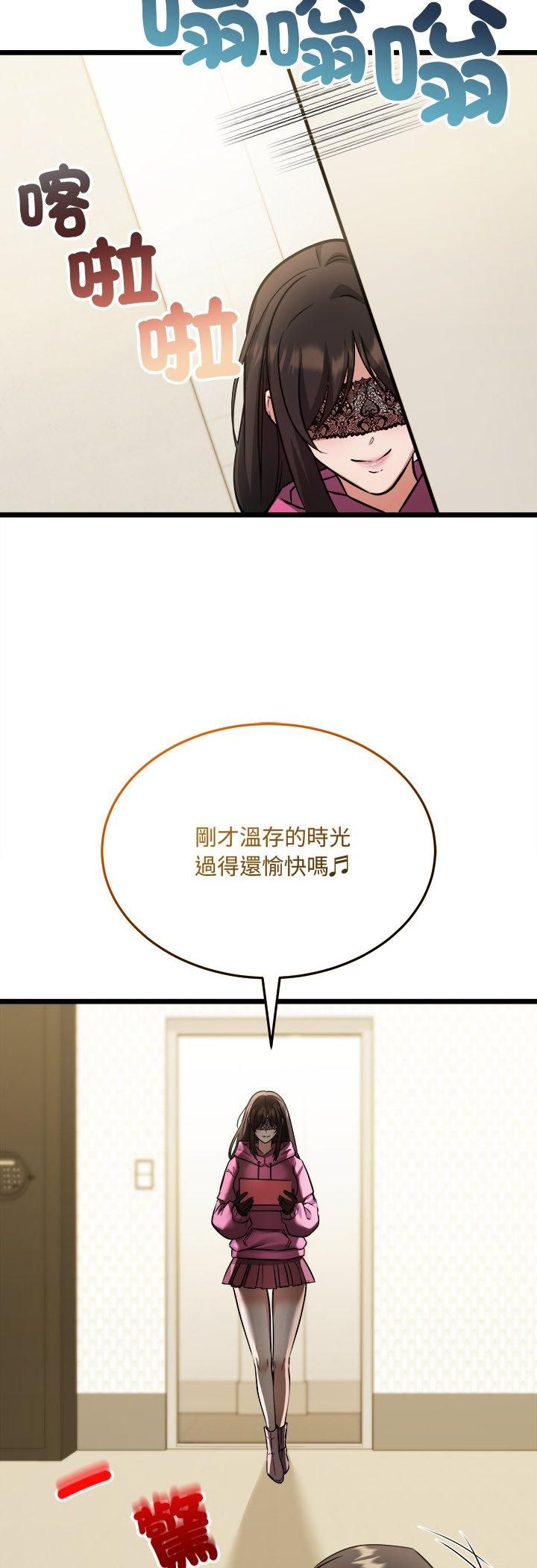 财富爱情二选一第5话