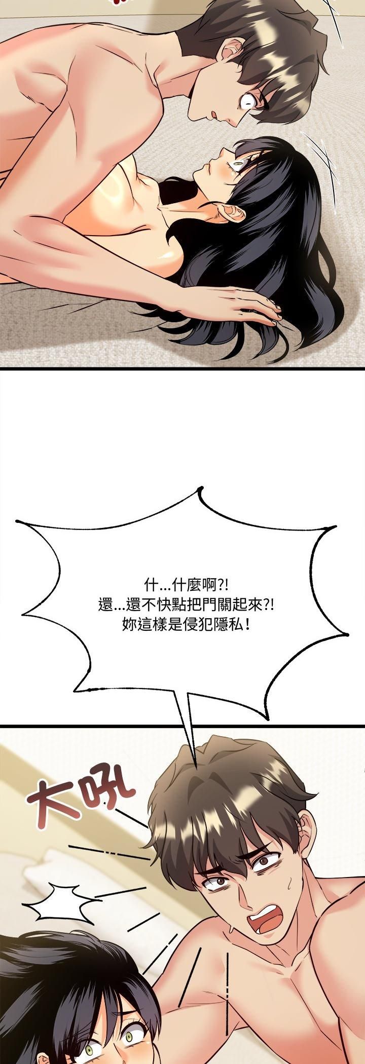 财富爱情二选一第5话