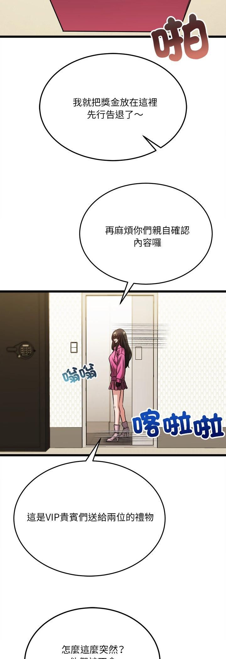 财富爱情二选一第5话