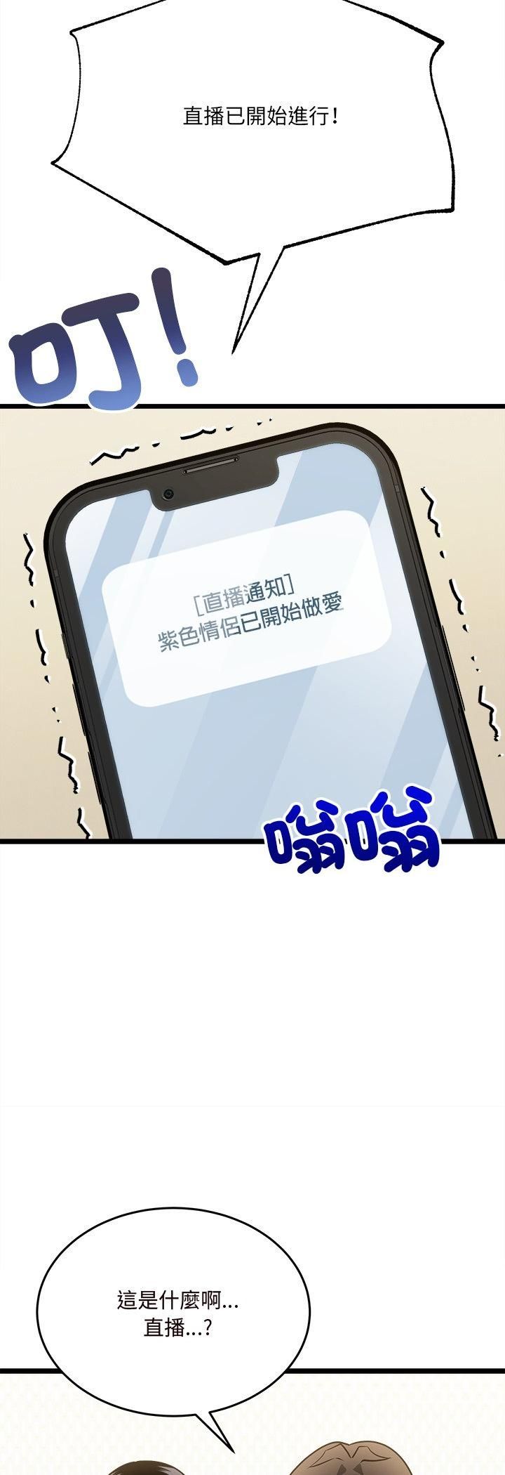 财富爱情二选一第5话
