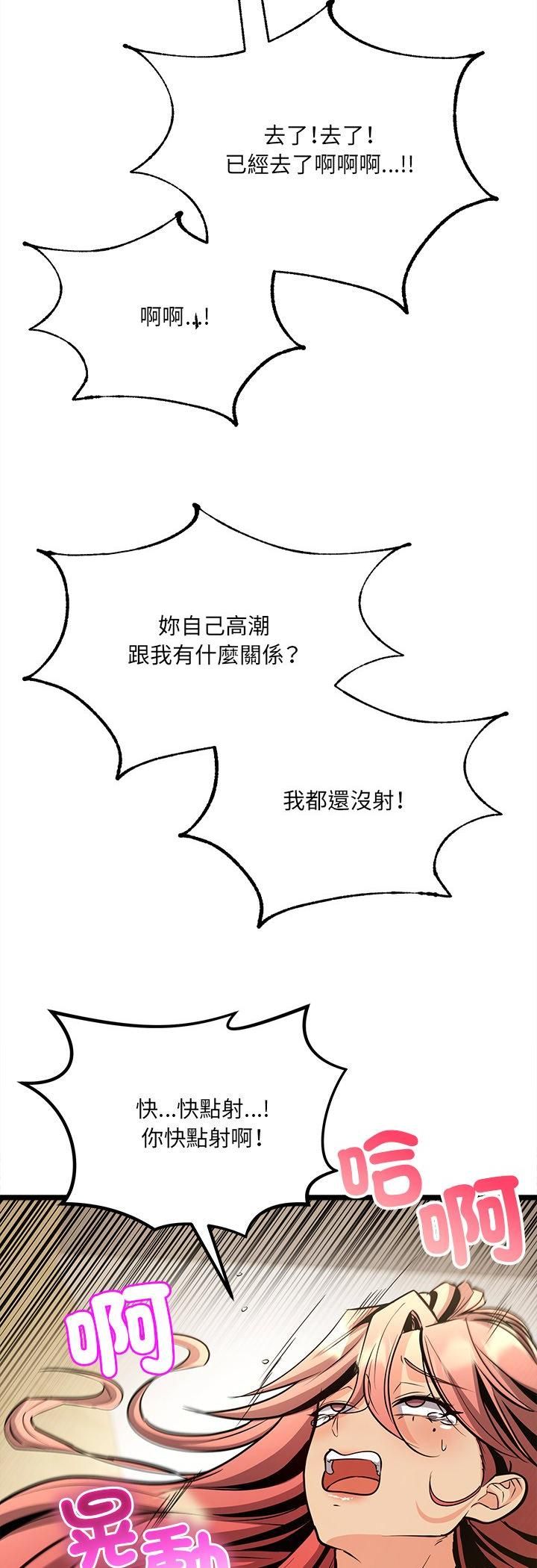 财富爱情二选一第5话
