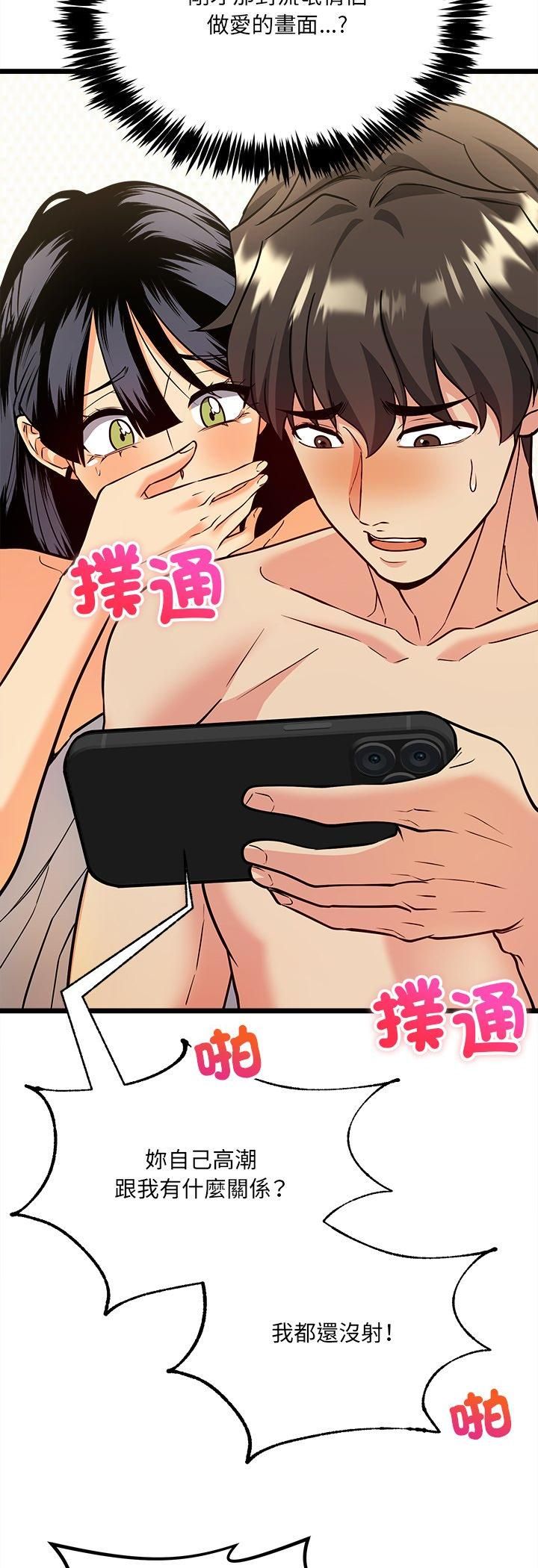 财富爱情二选一第6话