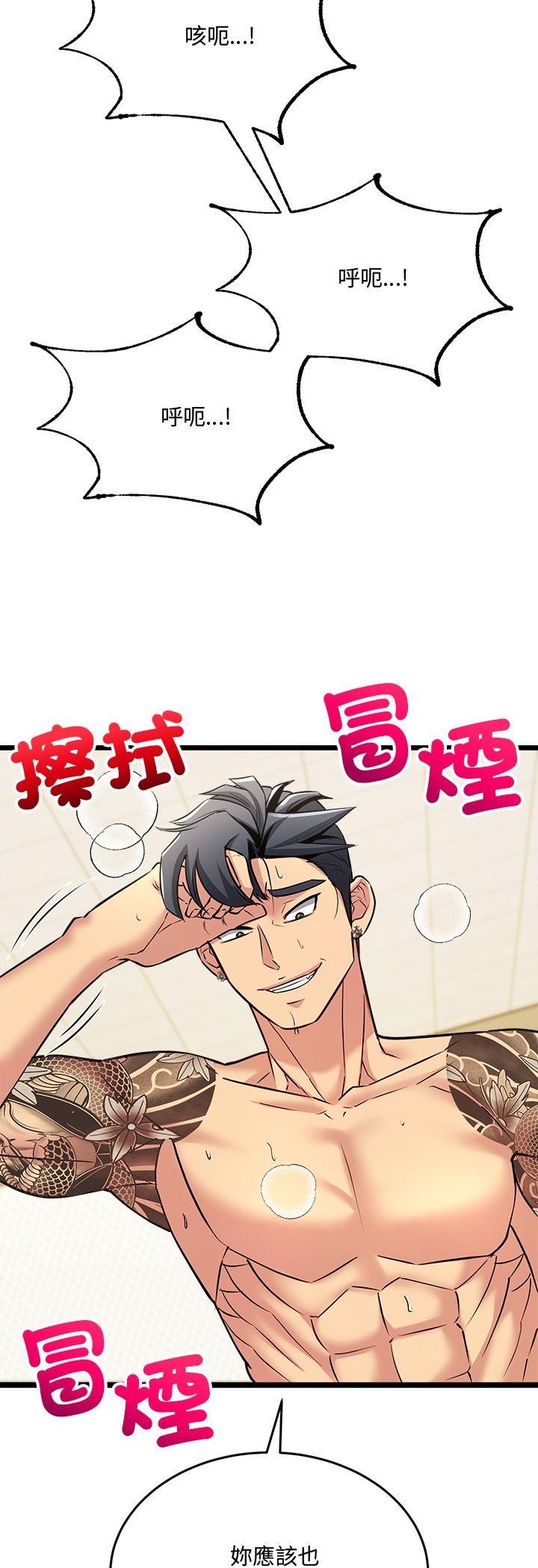 财富爱情二选一第6话