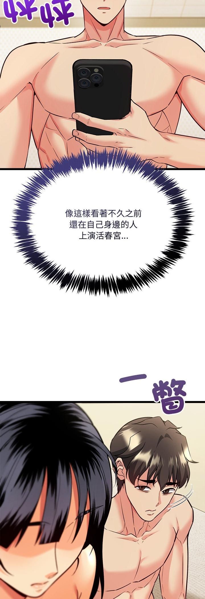 财富爱情二选一第6话