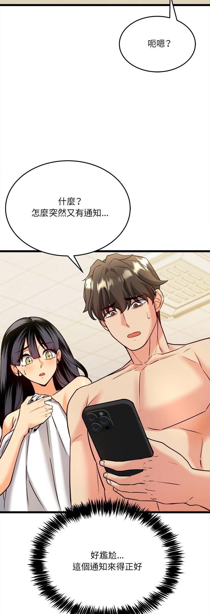 财富爱情二选一第6话