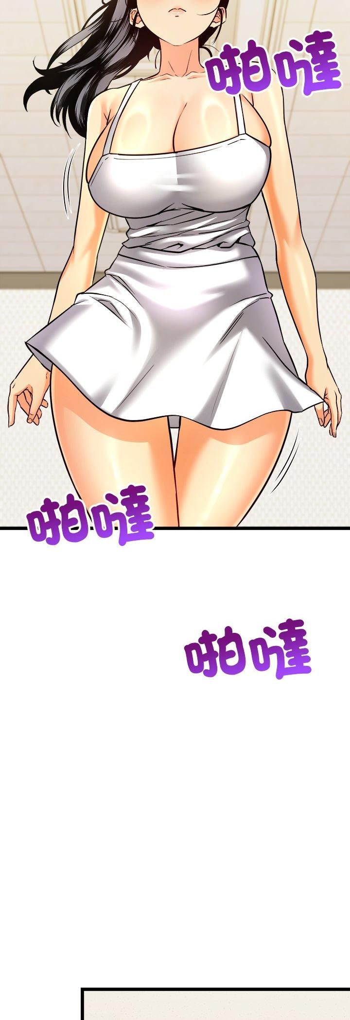 财富爱情二选一第6话