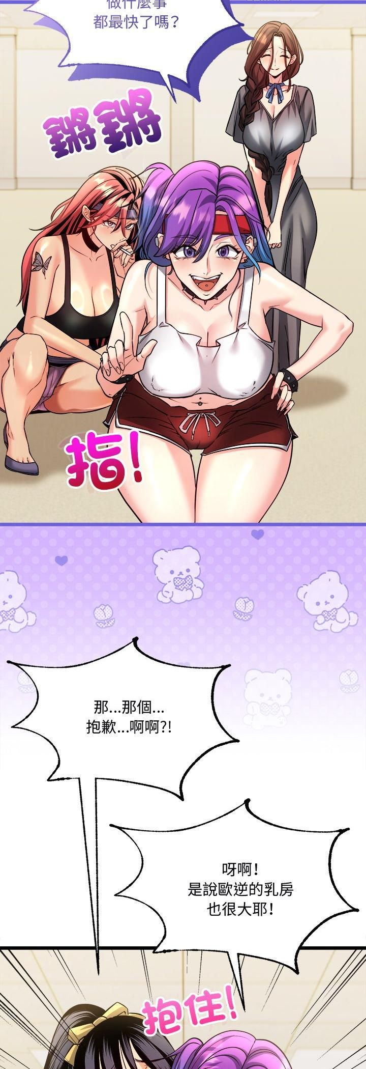 财富爱情二选一第6话