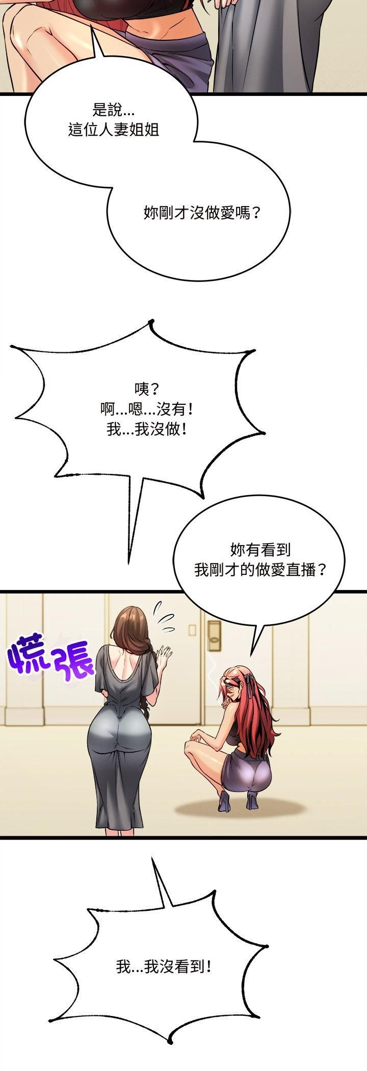 财富爱情二选一第6话