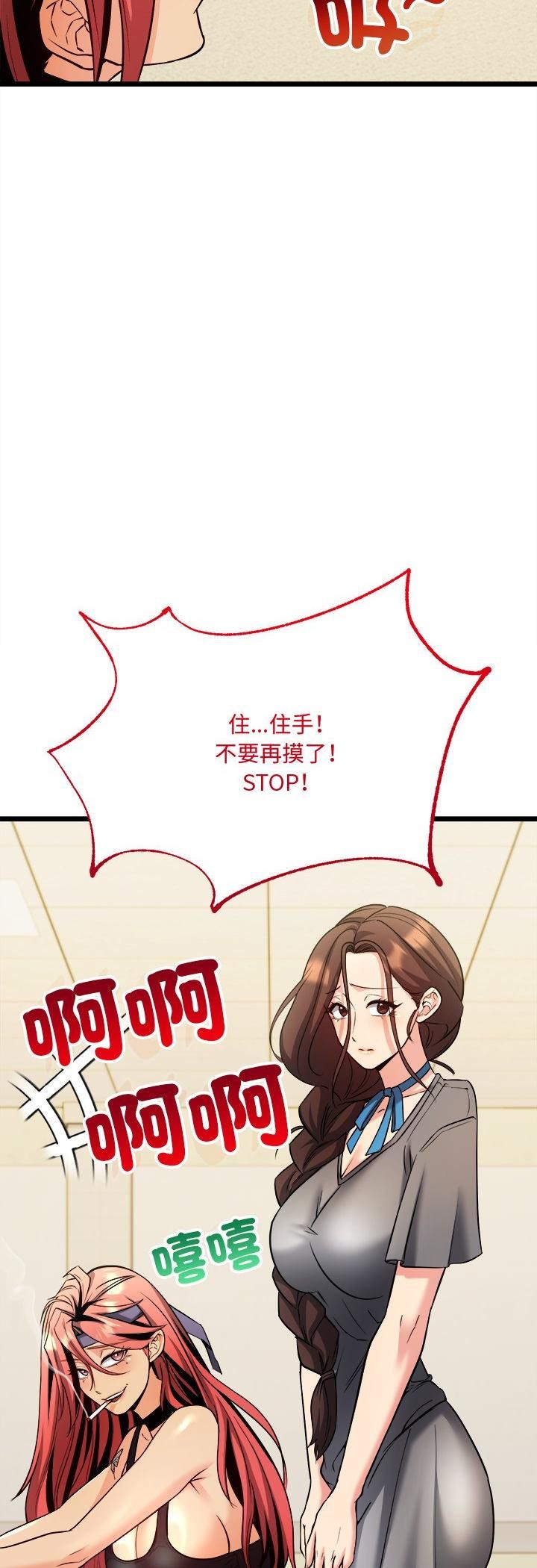 财富爱情二选一第6话