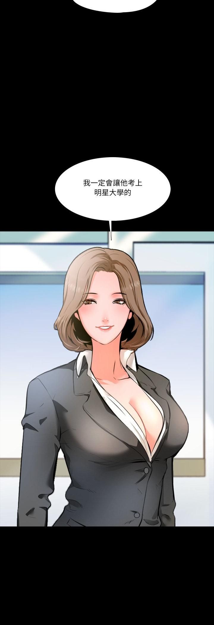 梦幻家教第1话