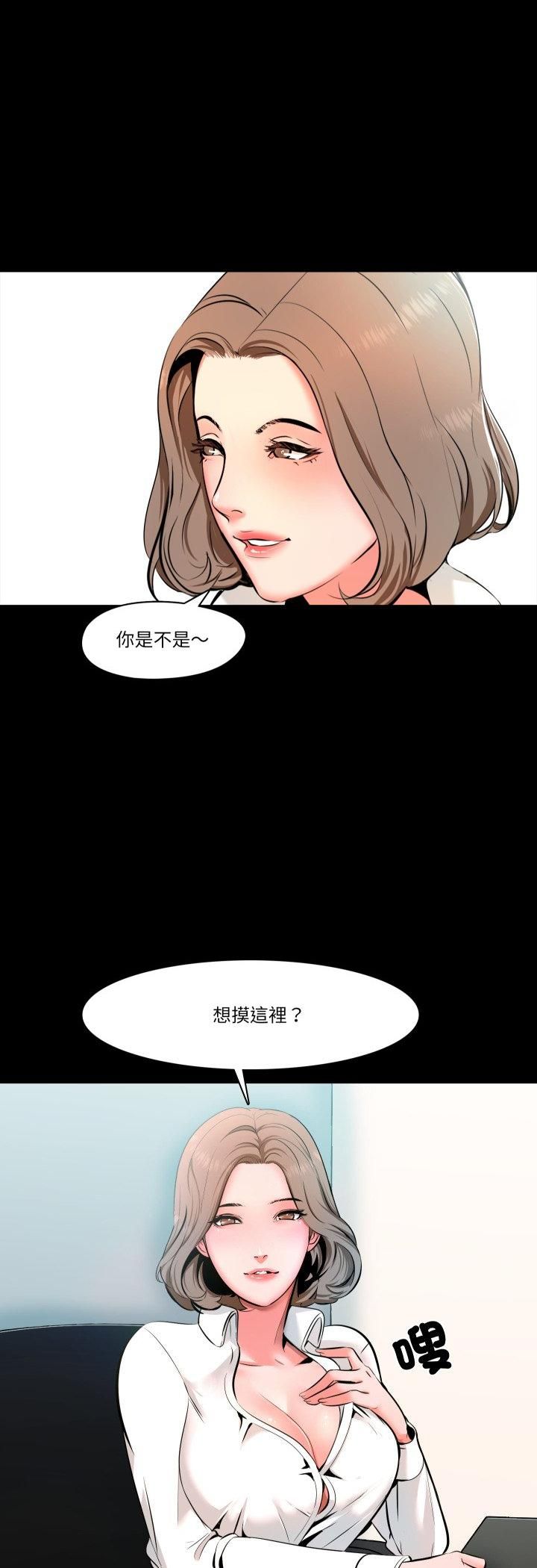 梦幻家教第1话