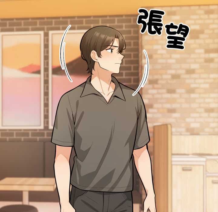 刺激的速食店大夜班第11話