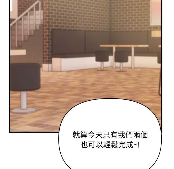 刺激的速食店大夜班第11話