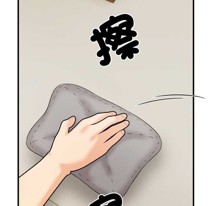 刺激的速食店大夜班第11話