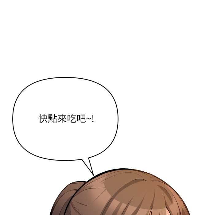 刺激的速食店大夜班第11話