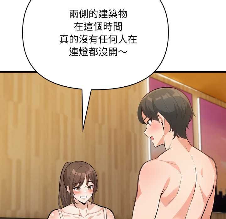 刺激的速食店大夜班第11話