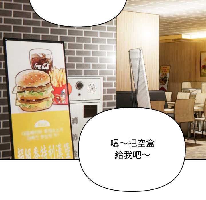 刺激的速食店大夜班第11話
