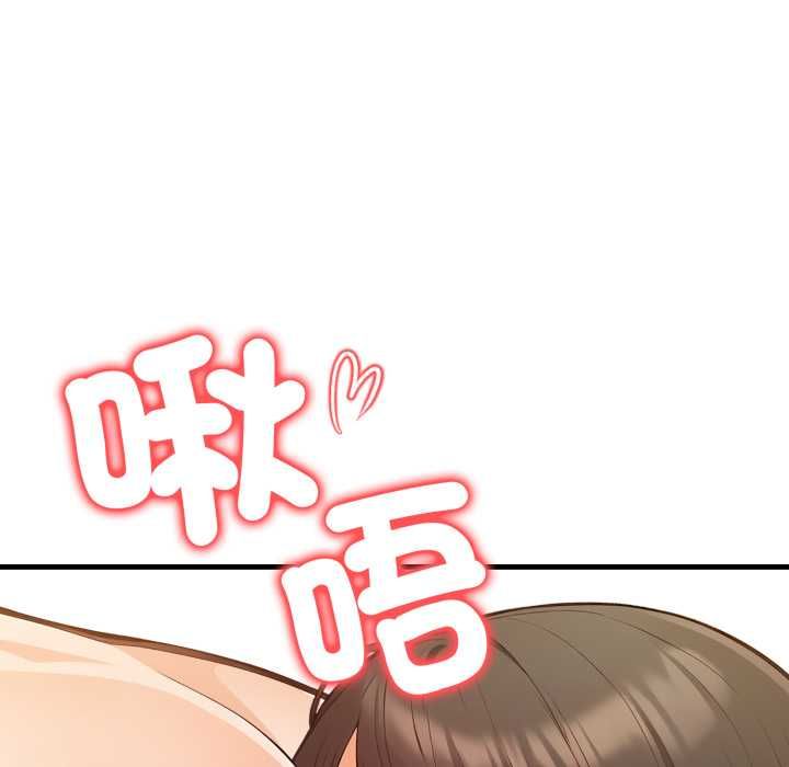 刺激的速食店大夜班第11話