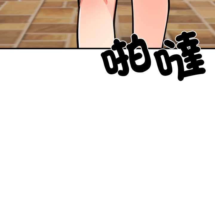 刺激的速食店大夜班第11話