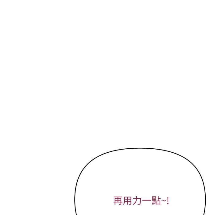 刺激的速食店大夜班第11話
