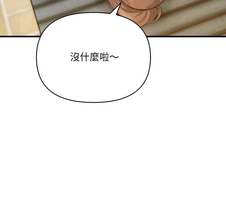 刺激的速食店大夜班第11話