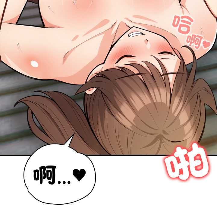 刺激的速食店大夜班第11話