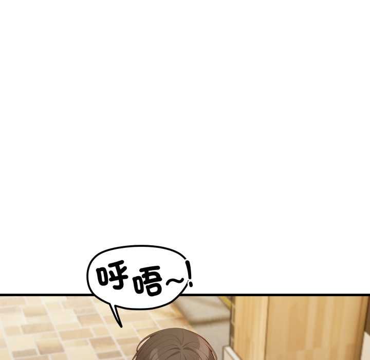 刺激的速食店大夜班第11話