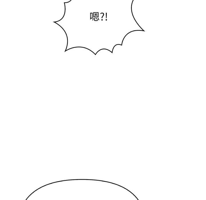 刺激的速食店大夜班第11話