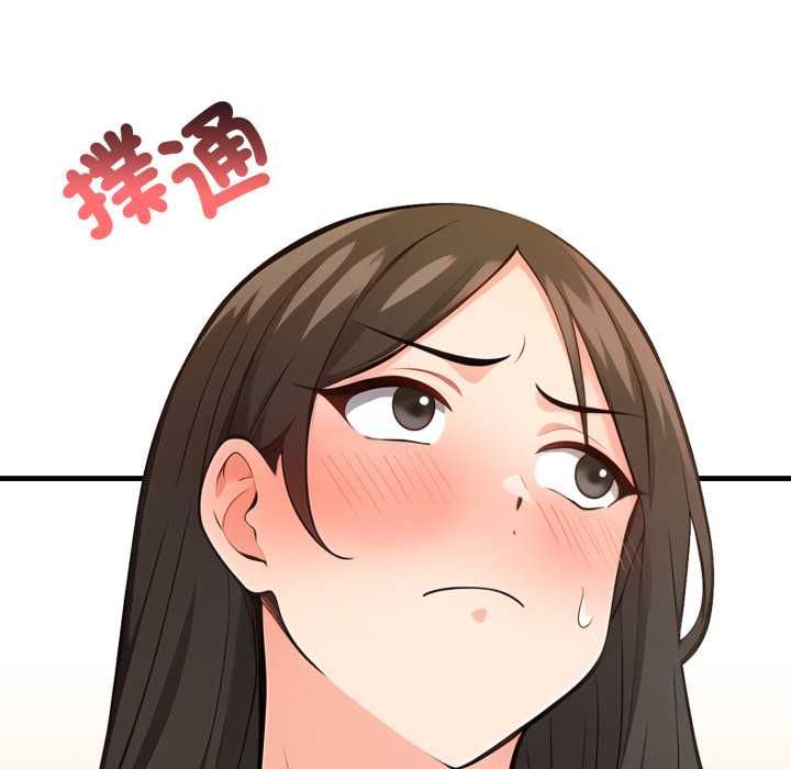 刺激的速食店大夜班第11話