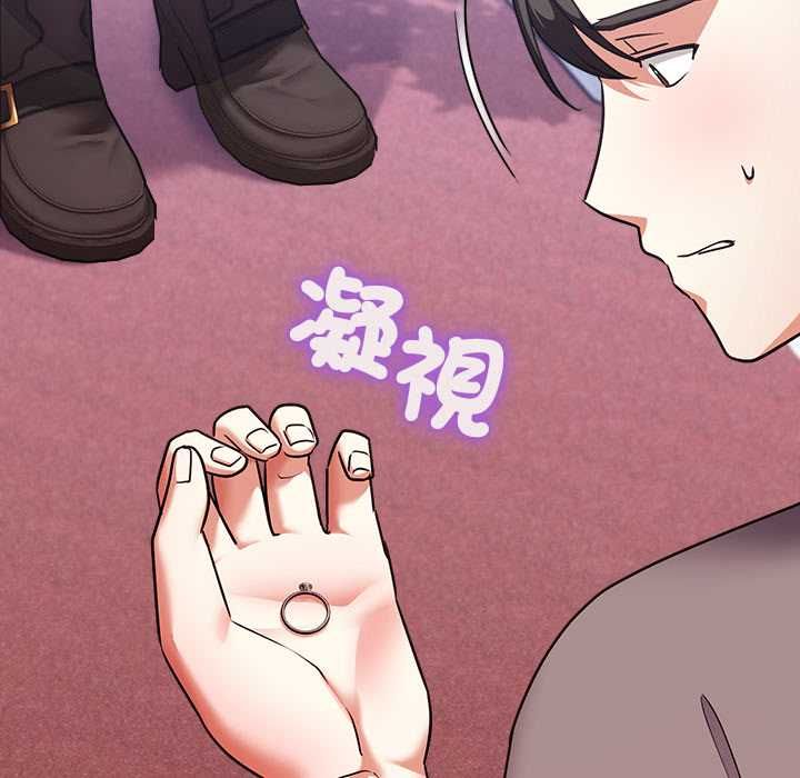 撲通撲通終極密碼第15話