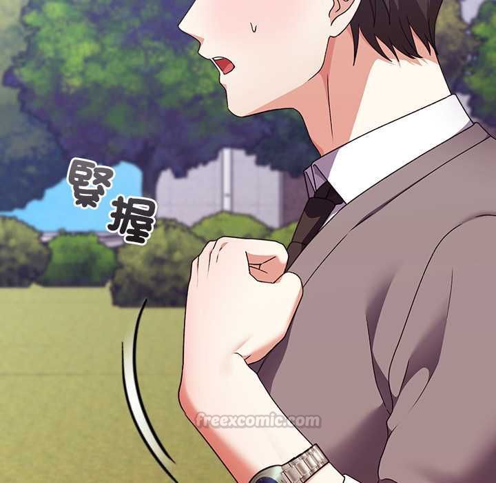 扑通扑通终极密码第15話