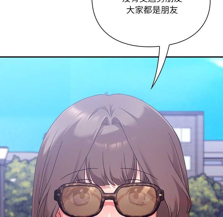 扑通扑通终极密码第15話